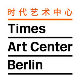 Times Art Center Berlin