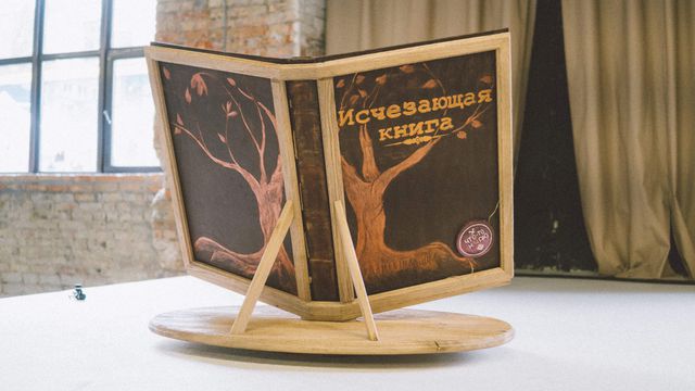 Art Object “The Disappearing Book"