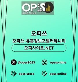 압구정안마 오피사이트.NET 압구정 안마