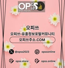 압구정마사지 오피.CLUB 압구정 마사지