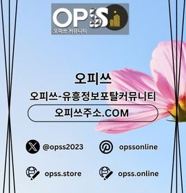 부평안마 오피사이트.NET 부평 안마