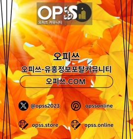 부산마사지 출장마사지안내.COM 부산 마사지