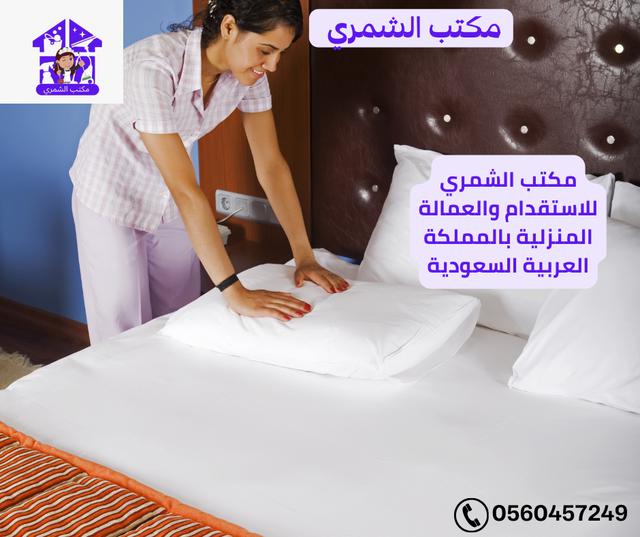 خادمات للتنازل بالرياض من الكفيل