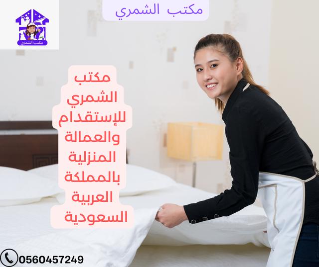 أرخص شركة خادمات للتنازل
