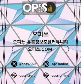 강동마사지 출장마사지안내.COM 강동 마사지