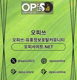 건대마사지 출장마사지안내.COM 건대 마사지