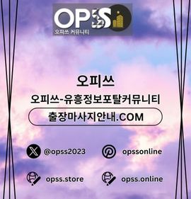 구미마사지 오피.CLUB 구미 마사지