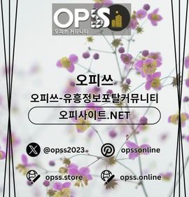 군산안마 출장안마사이트.COM 군산 안마