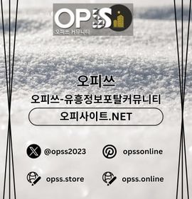 광주마사지 오피쓰주소.COM 광주 마사지
