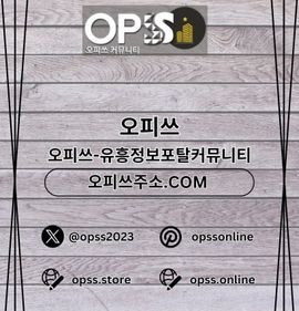 제주도안마 출장안마사이트.COM 제주도 안마