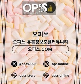 제주마사지 오피.CLUB 제주 마사지