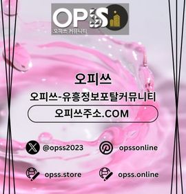 세종안마 오피사이트.NET 세종 안마