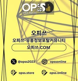 서초마사지 출장마사지안내.COM 서초 마사지