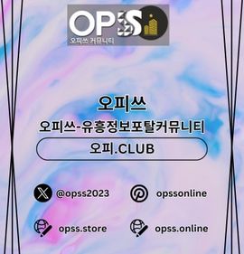 서면마사지 오피.CLUB 서면 마사지