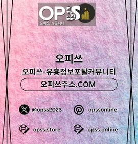 신촌마사지 오피.CLUB 신촌 마사지