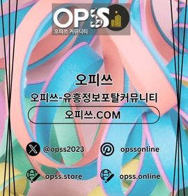 신도림안마 오피사이트.NET 신도림 안마
