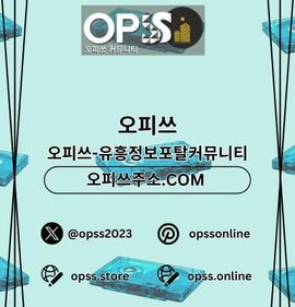 신림안마 출장안마사이트.COM 신림 안마