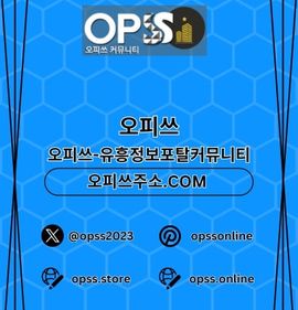 의정부마사지 출장마사지안내.COM 의정부 마사지