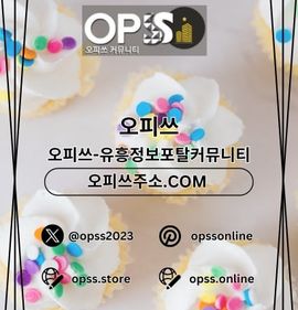 여의도안마 출장안마사이트.COM 여의도 안마